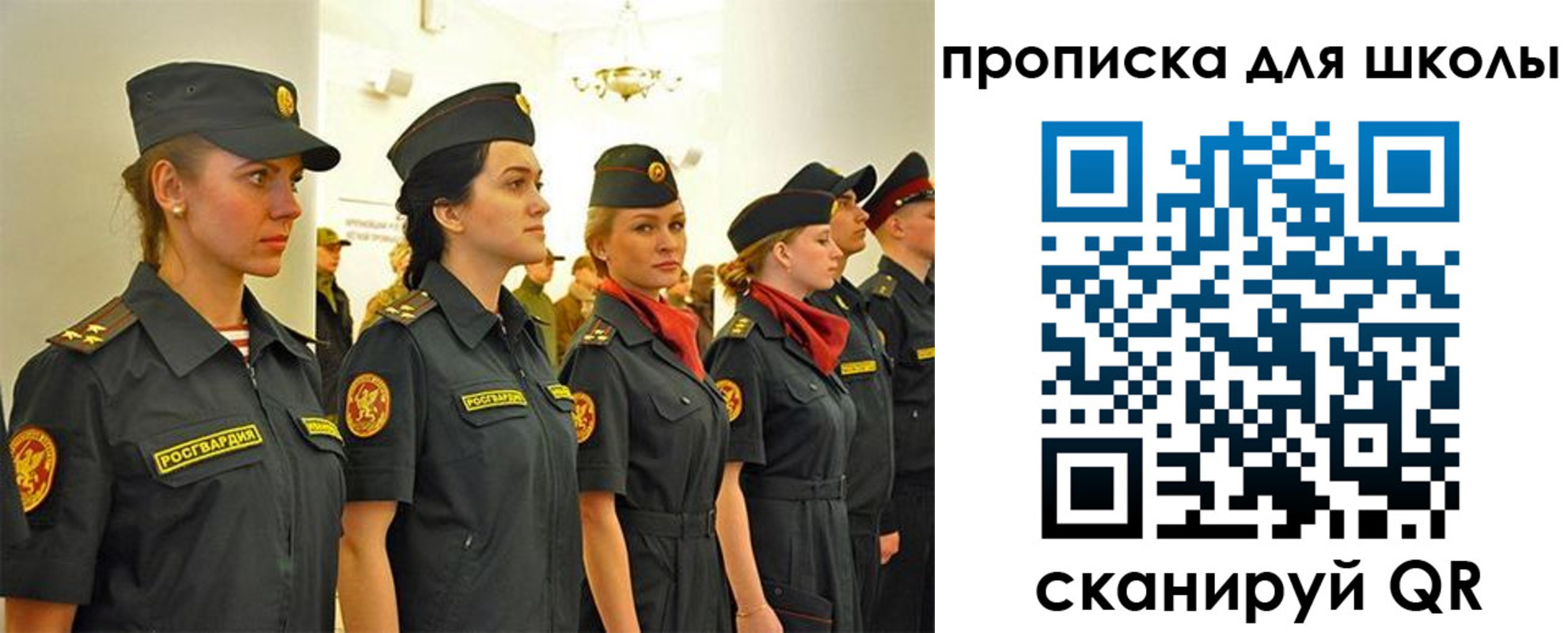 пропишу в квартире в Абинске